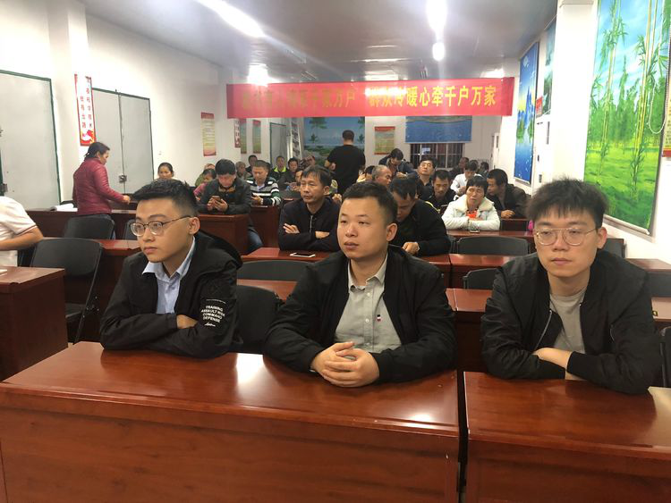 市m88asia公司组织观看119期《脱贫致富 电视夜校》节目