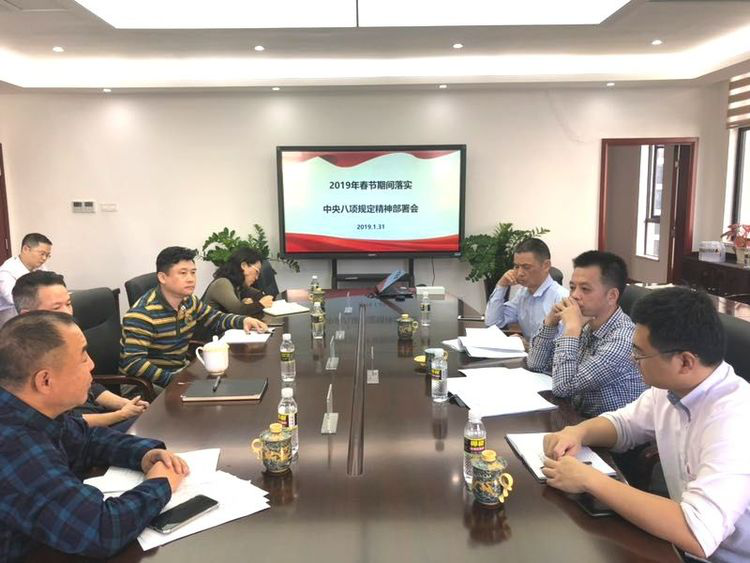 市纪监委派驻国资委纪检组到市m88asia公司督察指导党风廉洁工作